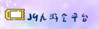 功能与服务详解