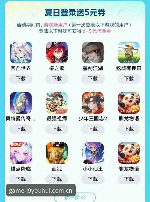 J9九游会官方APP实用指南：老用户分享从下载到畅玩的必备技巧